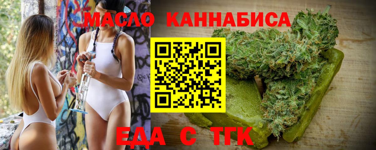 Canna-Cookies конопля  Вход с VPN  Лабинск 