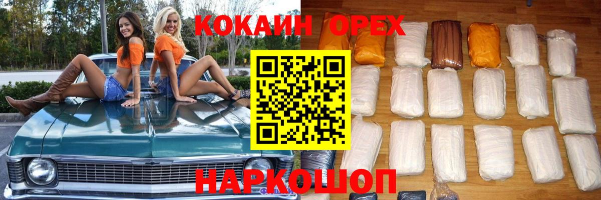 Канабис Лабинск
