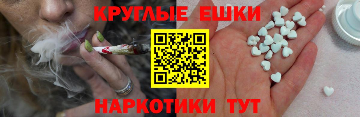 Ecstasy Punisher  ЭКСТАЗИ Дубай  OMG зеркало  Вход с VPN  Лабинск 