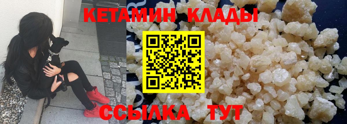 Alpha-PVP СОЛЬ   Канабис  Экстази  Вход с VPN  МЕФ кристаллы  Лабинск  ГАШ  Кокаин  MDMA 