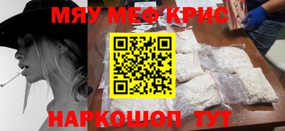 каннабис Будённовск