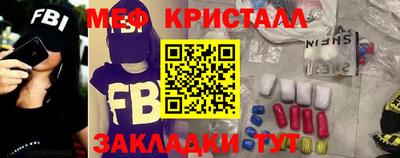 сатива Бугуруслан