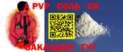 каннабис Будённовск