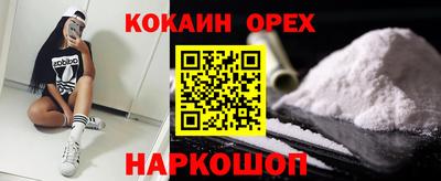 каннабис Будённовск