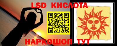 сатива Бугуруслан