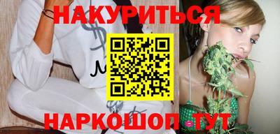 каннабис Будённовск