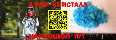 сатива Бугуруслан