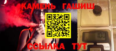каннабис Будённовск
