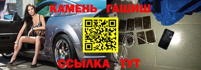 сатива Бугуруслан