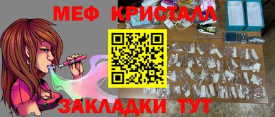 MDMA Ирбит
