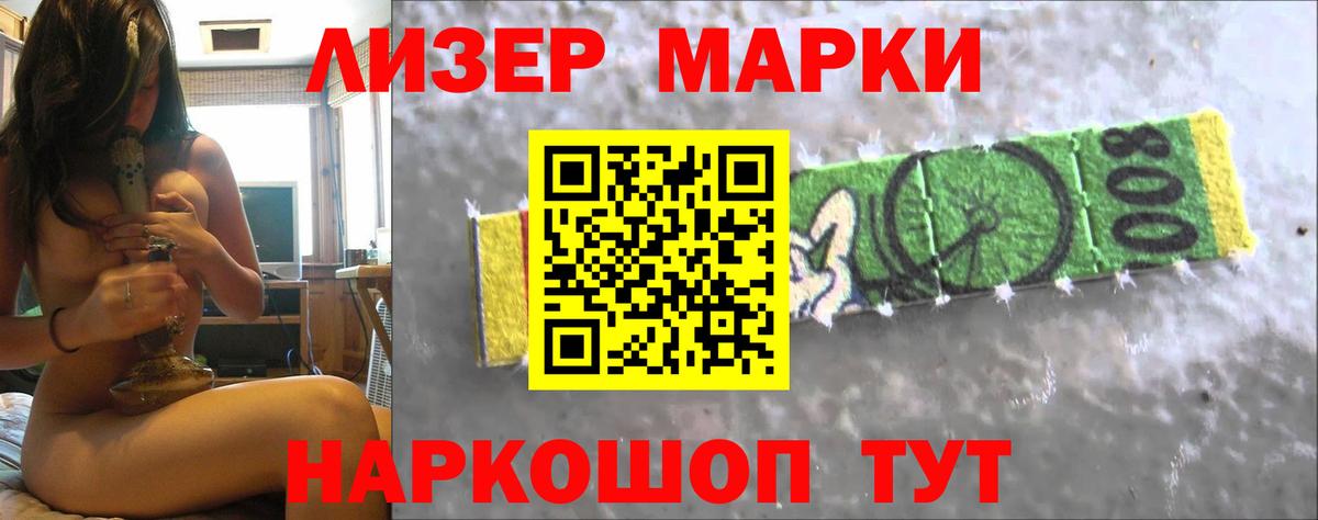 Лсд 25 экстази кислота Лабинск