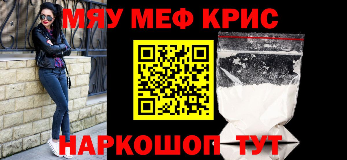МЕФ  Лабинск