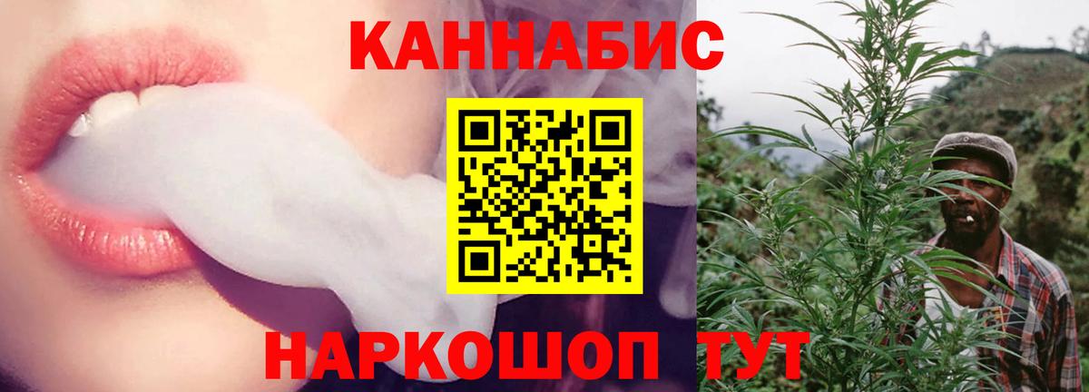 Лабинск  Бошки марихуана Ganja  Каннабис тримм  Марихуана VHQ  Вход с VPN  Канабис SATIVA & INDICA 