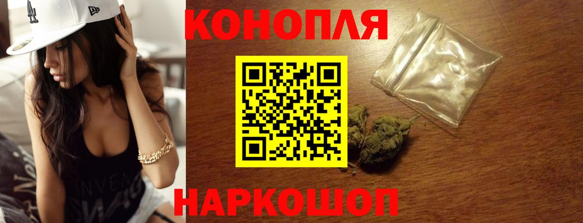 МАРИХУАНА VHQ Лабинск